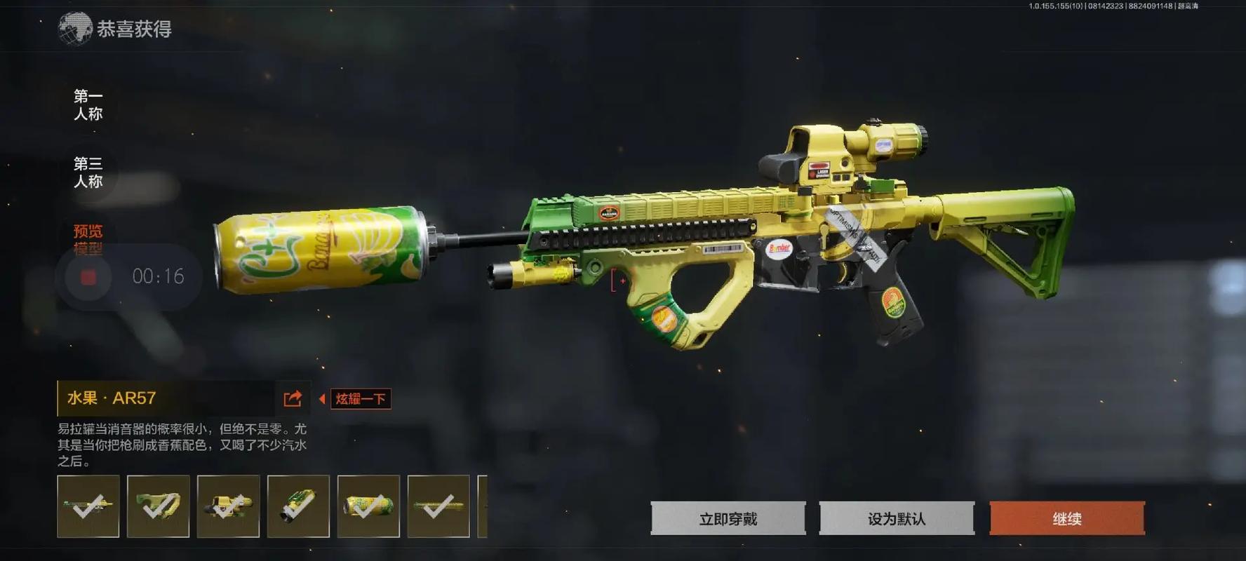 椒盐龙头鱼的做法窍门